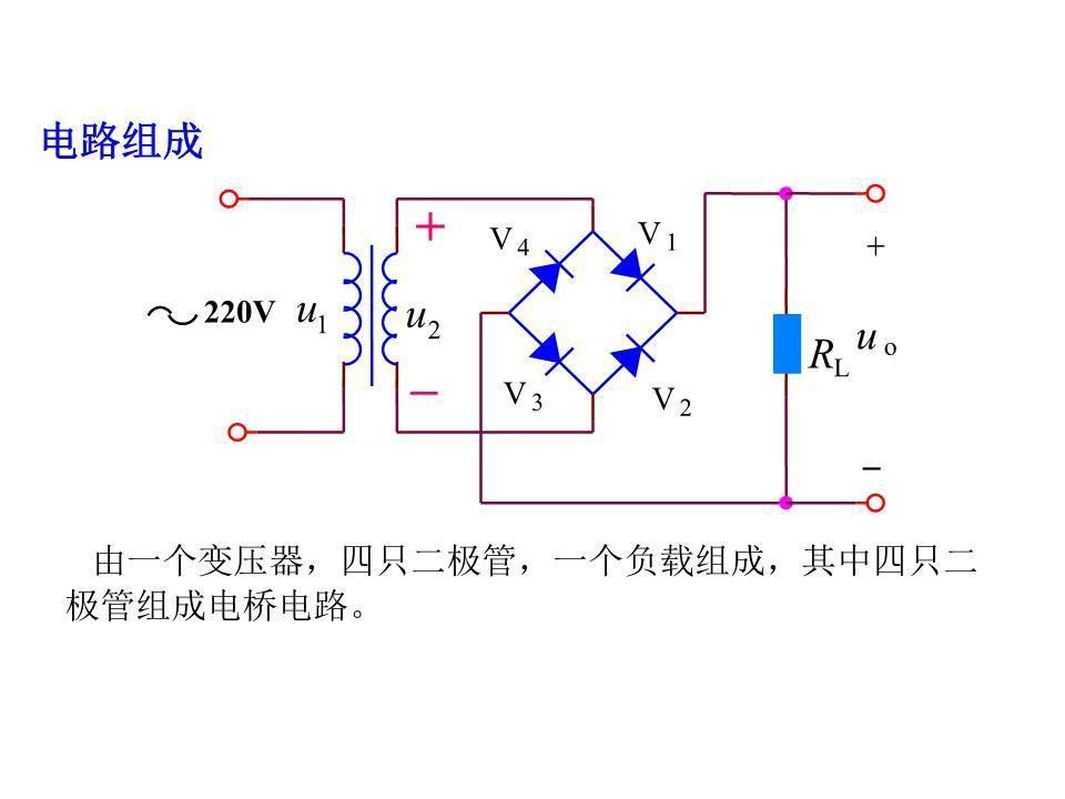 1661239915652893.jpg 整流桥的电路图-20220823.jpg