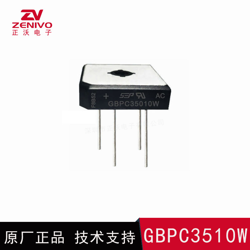 GBPC3510W