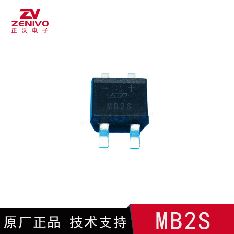 MB2S