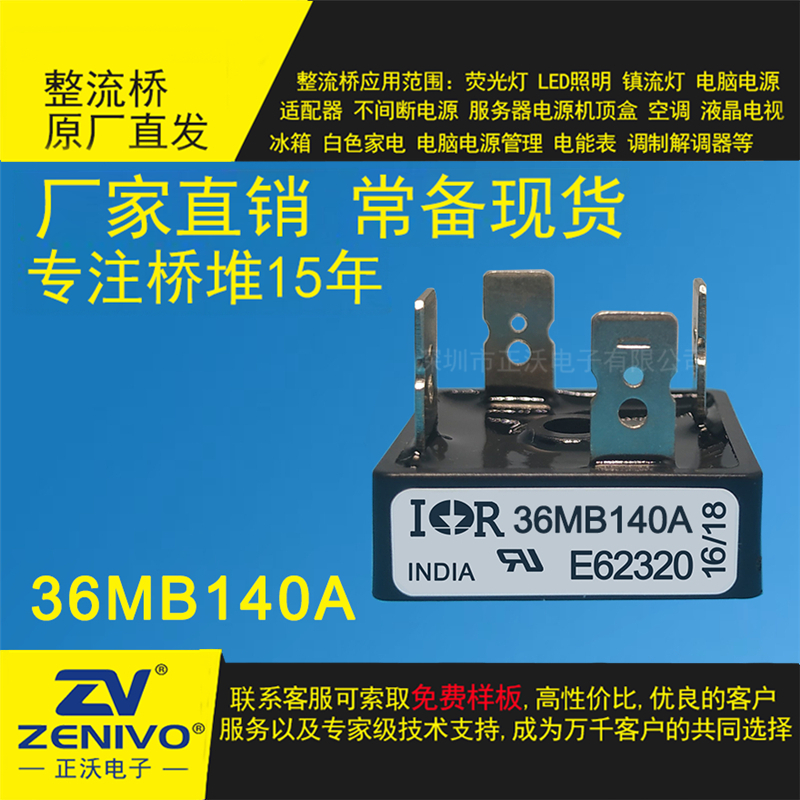 36MB140A