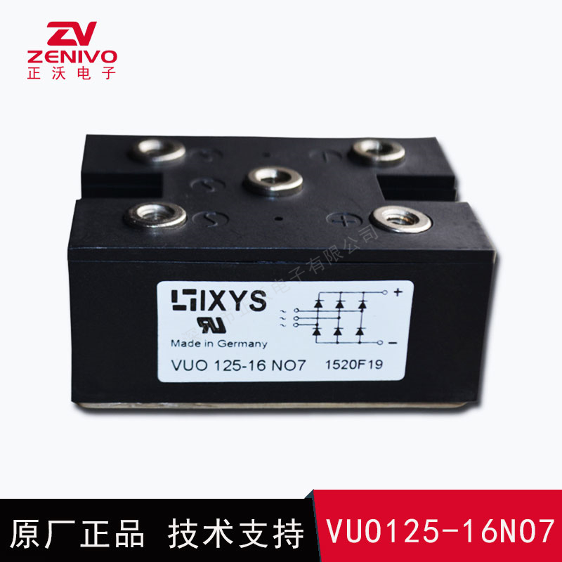 VUO125-16NO7