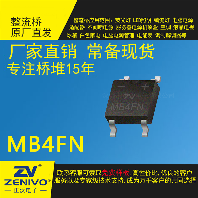 MB4FN