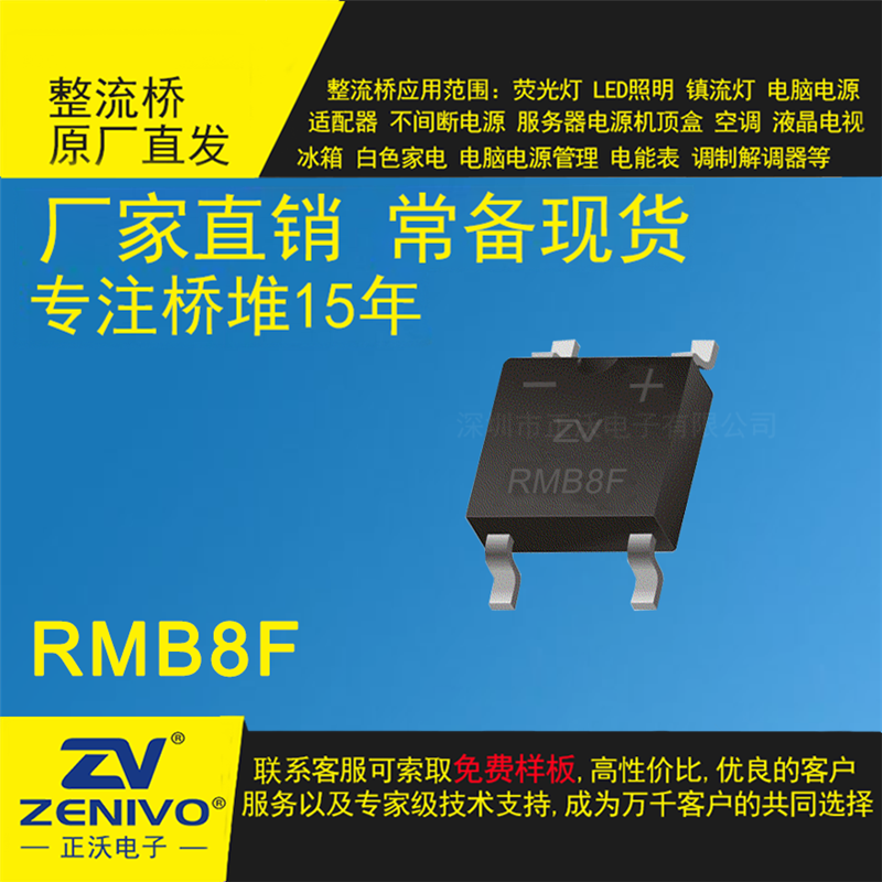 RMB8F