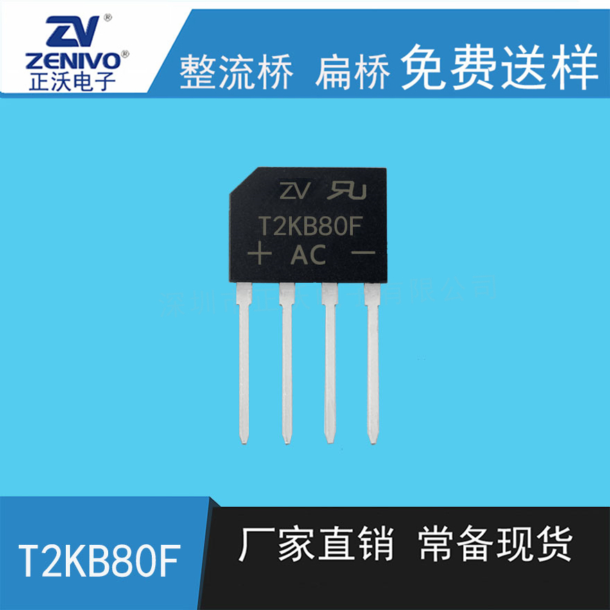 T2KB80F