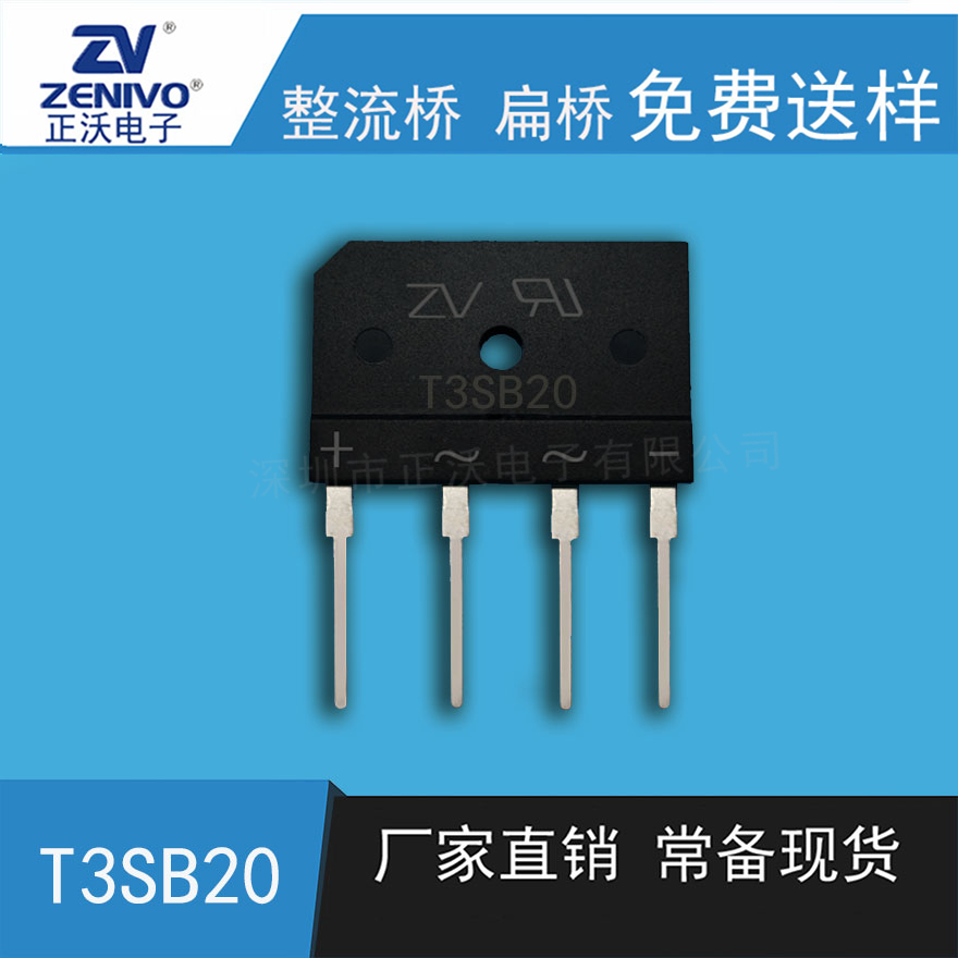 T3SB20