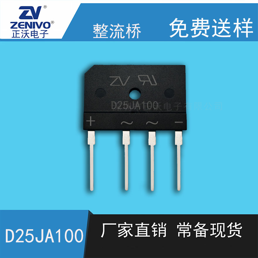 D25JA100