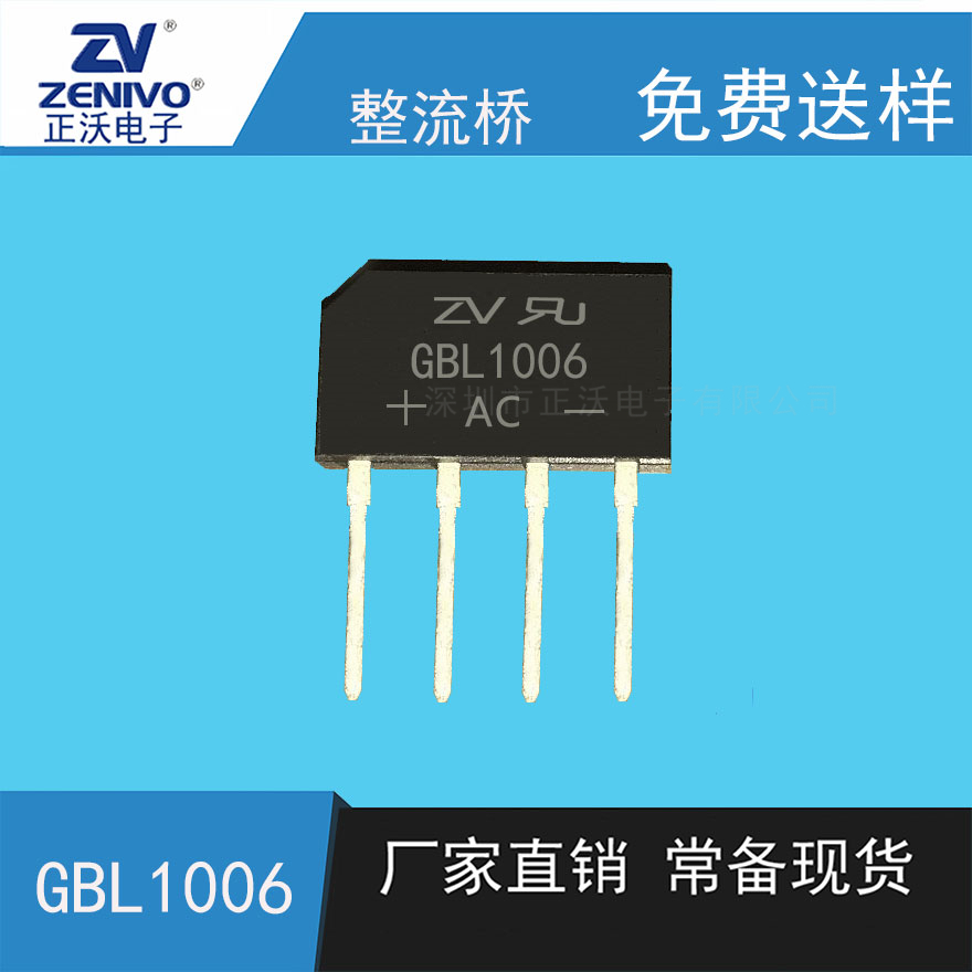 GBL1006