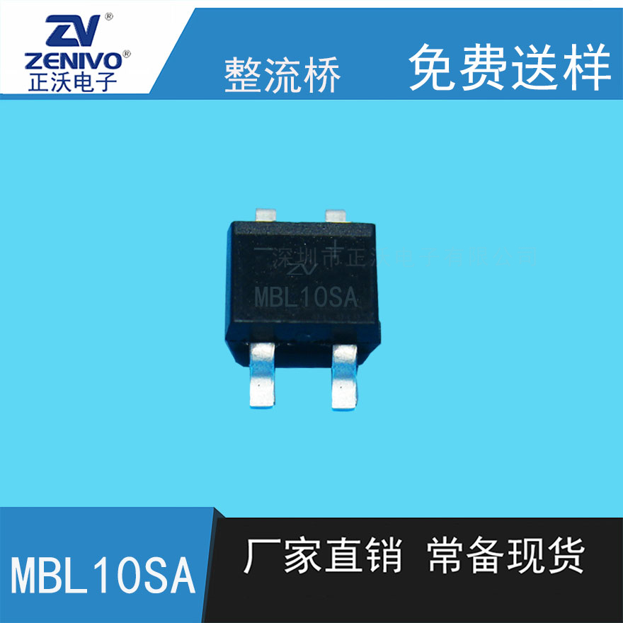 MBL10SA