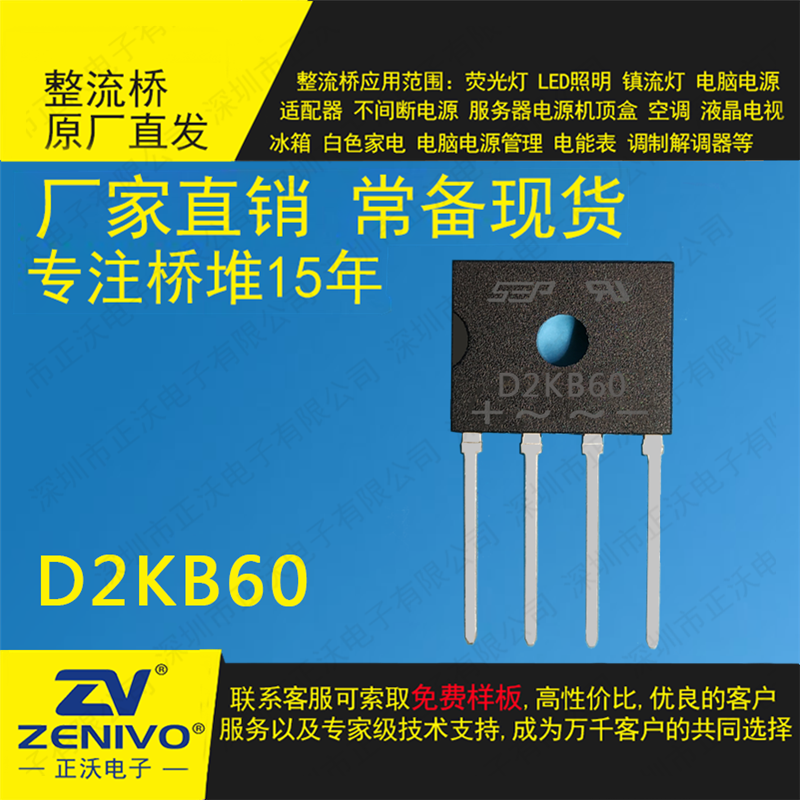 D2KB60