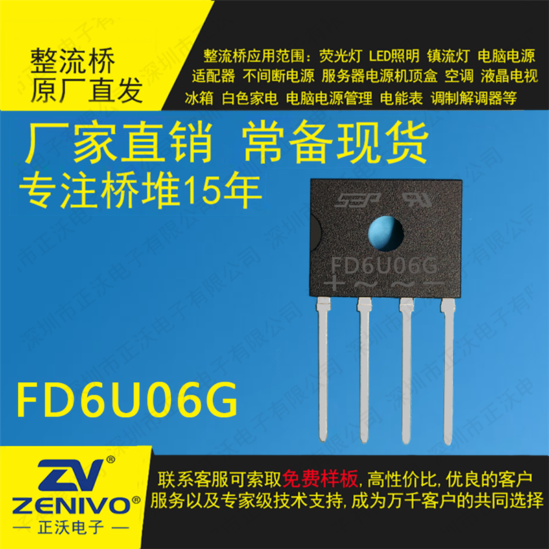 FD6U06G