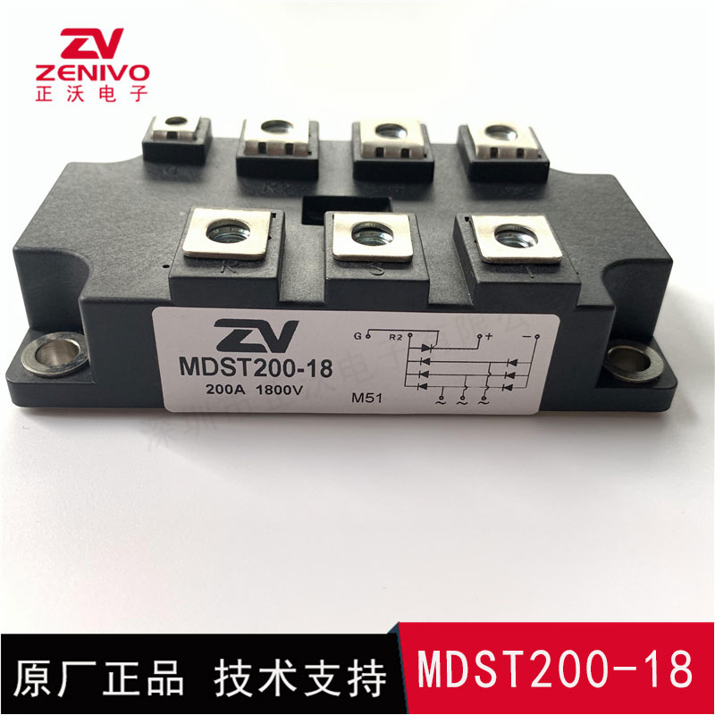 MDST200-18 整流桥 整流模块 桥堆 工厂直销 现货供应