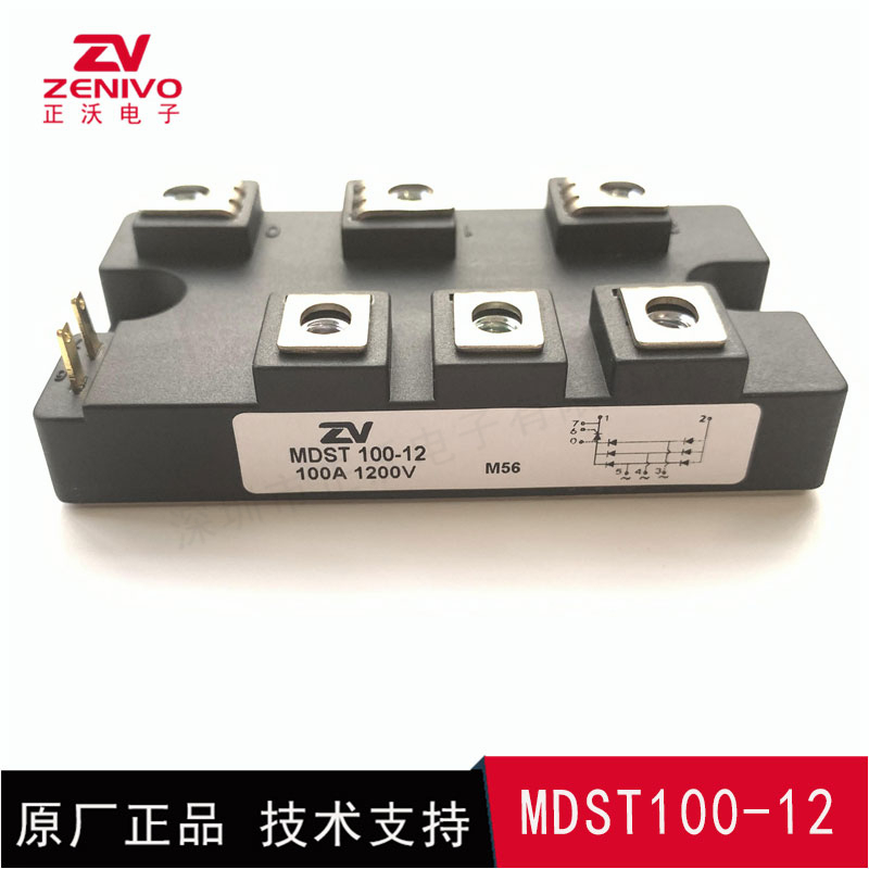 MDST100-12 整流桥 整流模块 桥堆 工厂直销 现货供4