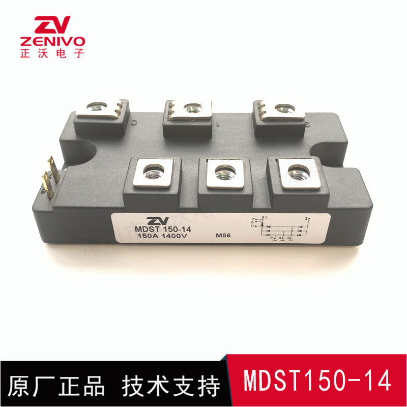 MDST150-14 整流桥 整流模块 桥堆 工厂直销 现货供4