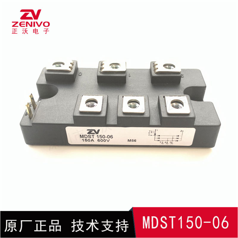 MDST150-06 整流桥 整流模块 桥堆 工厂直销 现货供4