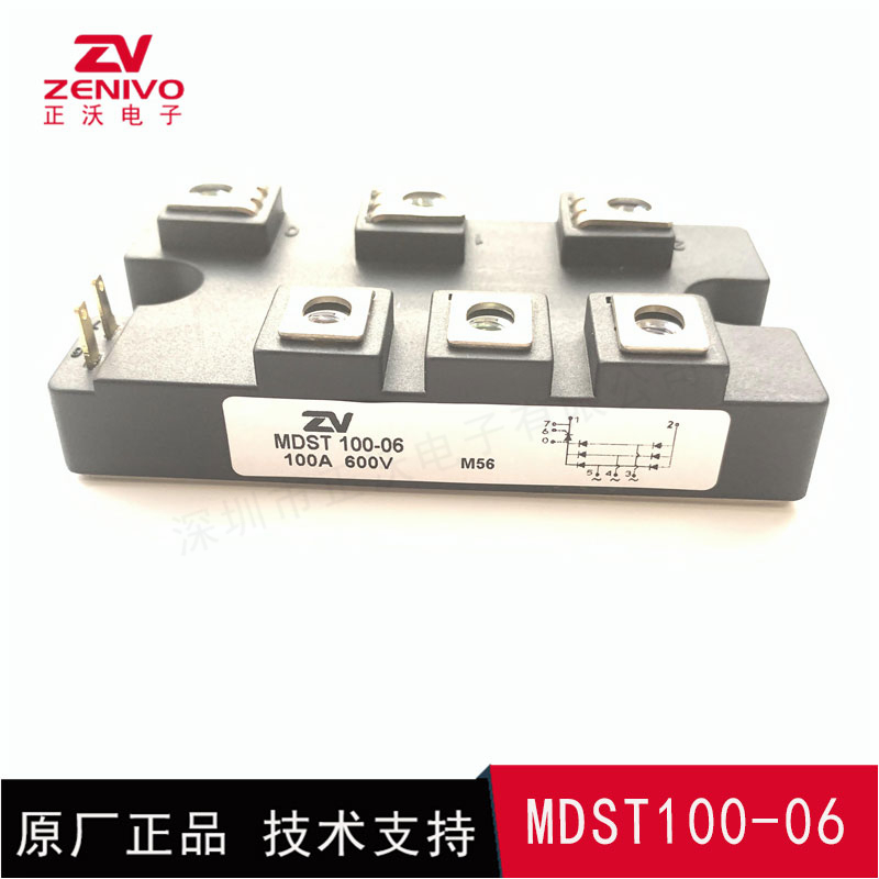 MDST100-06 整流桥 整流模块 桥堆 工厂直销 现货供4