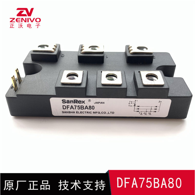 DFA75BA80 整流桥 整流模块 桥堆 工厂直销 现货供4