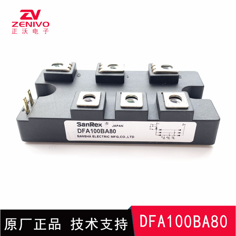 DFA100BA80 整流桥 整流模块 桥堆 工厂直销 现货供4