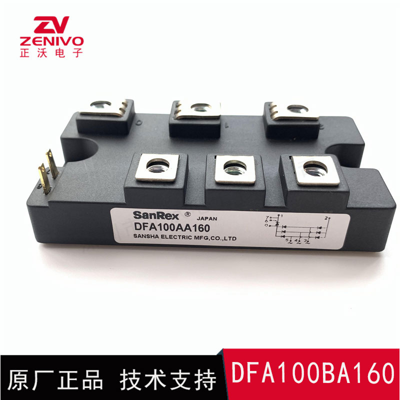 DFA100BA160 整流桥 整流模块 桥堆 工厂直销 现货供4