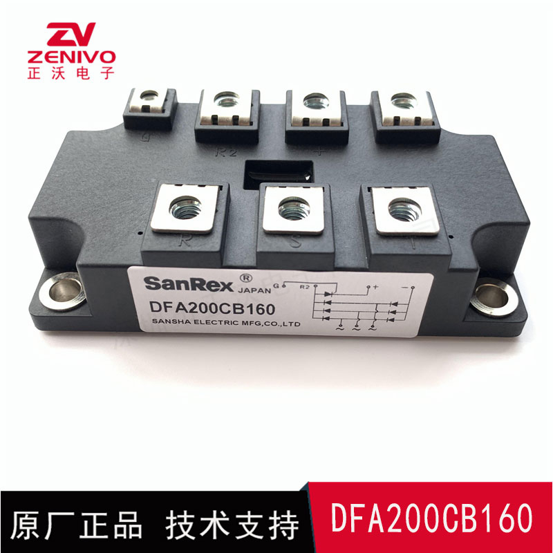 DFA200CB160 整流桥 整流模块 桥堆 工厂直销 现货供4