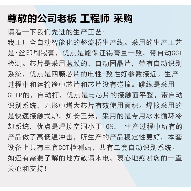 DFA200CB160 整流桥 整流模块 桥堆 工厂直销 现货供4